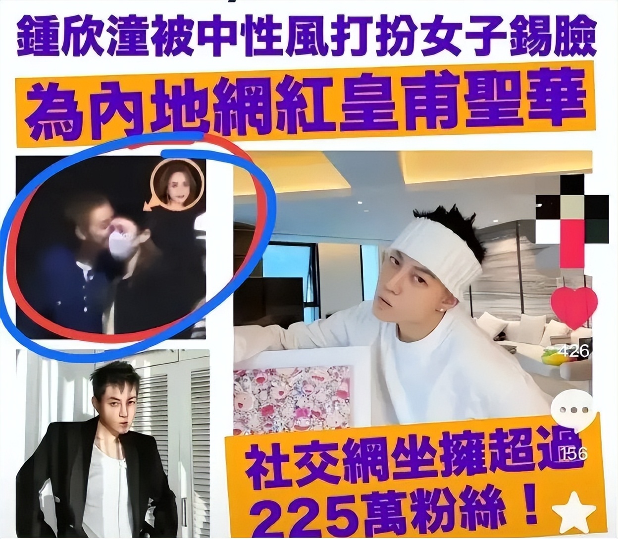 阿娇和“女版陈冠希”街头亲吻，对方身家40亿，网友：彻底放飞！
