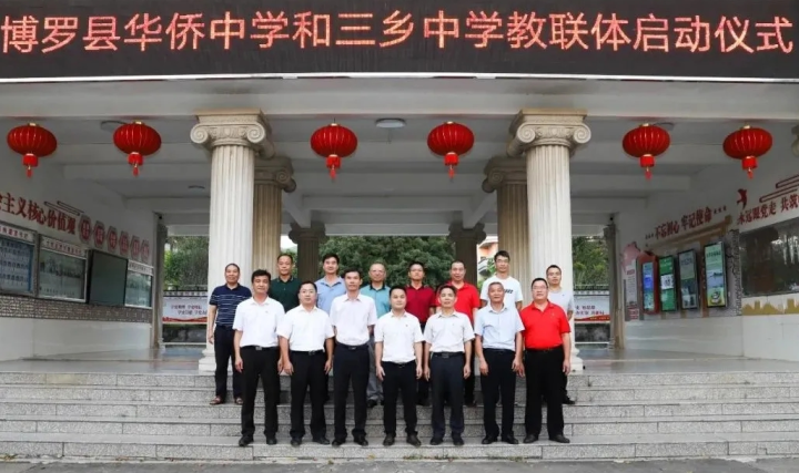 博罗：教育先行 筑牢高质量发展之基