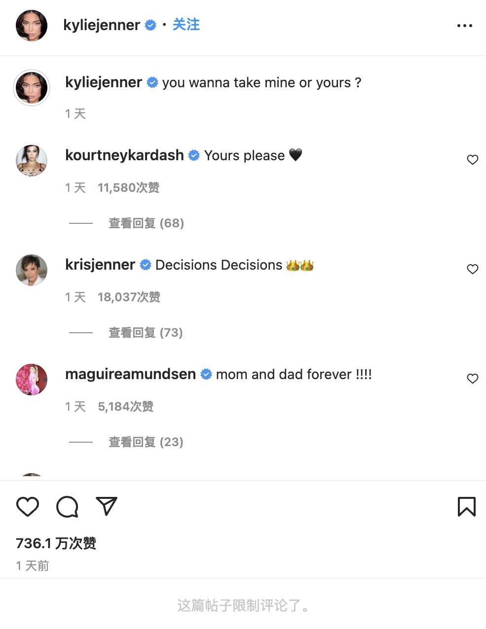 金小妹晒私人飞机被骂惨：我用纸吸管环保，你们富人疯狂排碳？