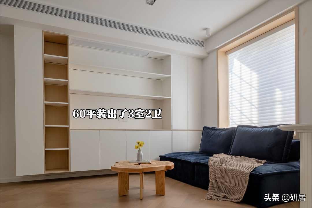 60㎡美发店巧装3室2卫，小空间大功能