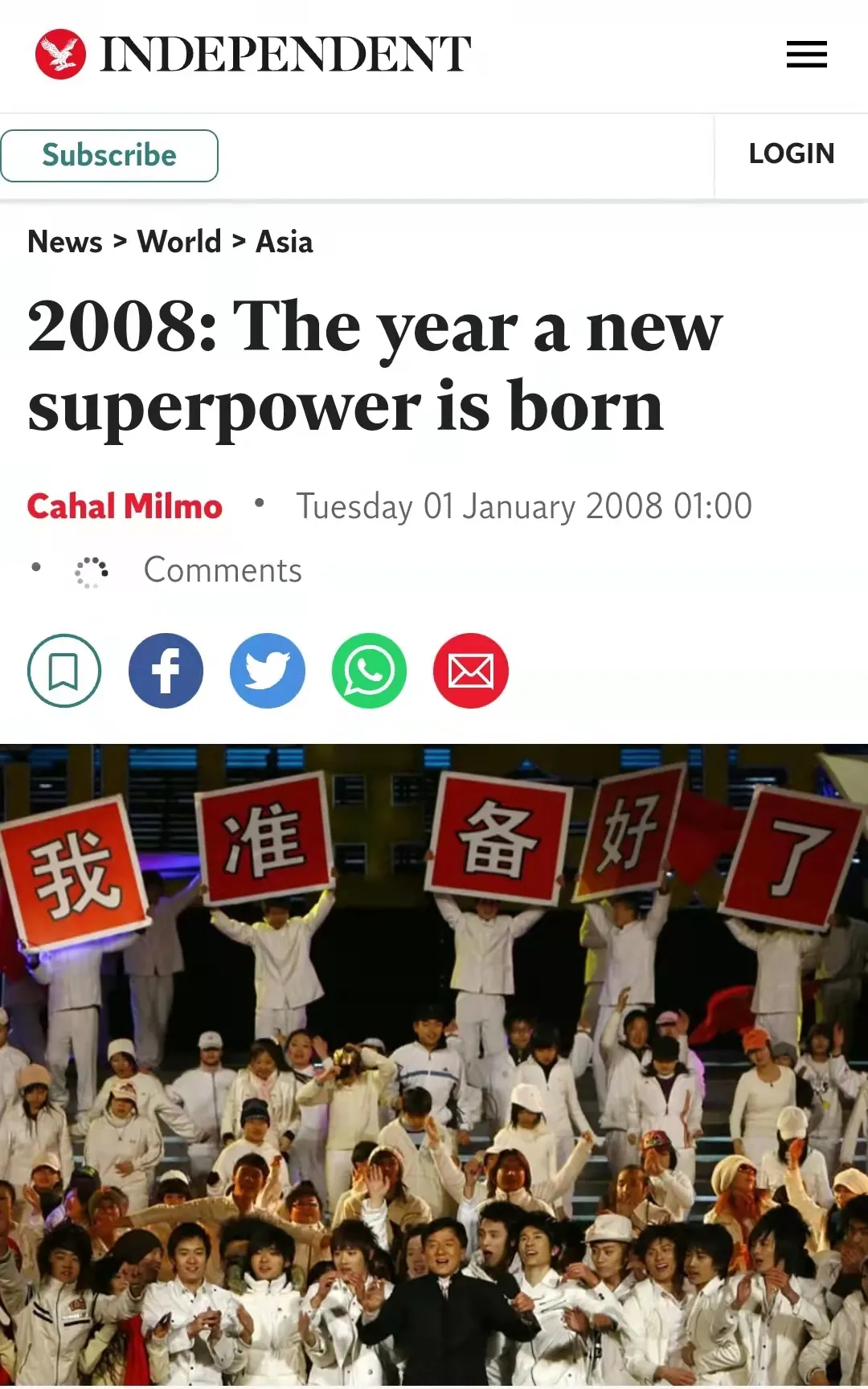 全國奧運會多久舉行一次（兩屆北京奧運會，兩個不同的中國）