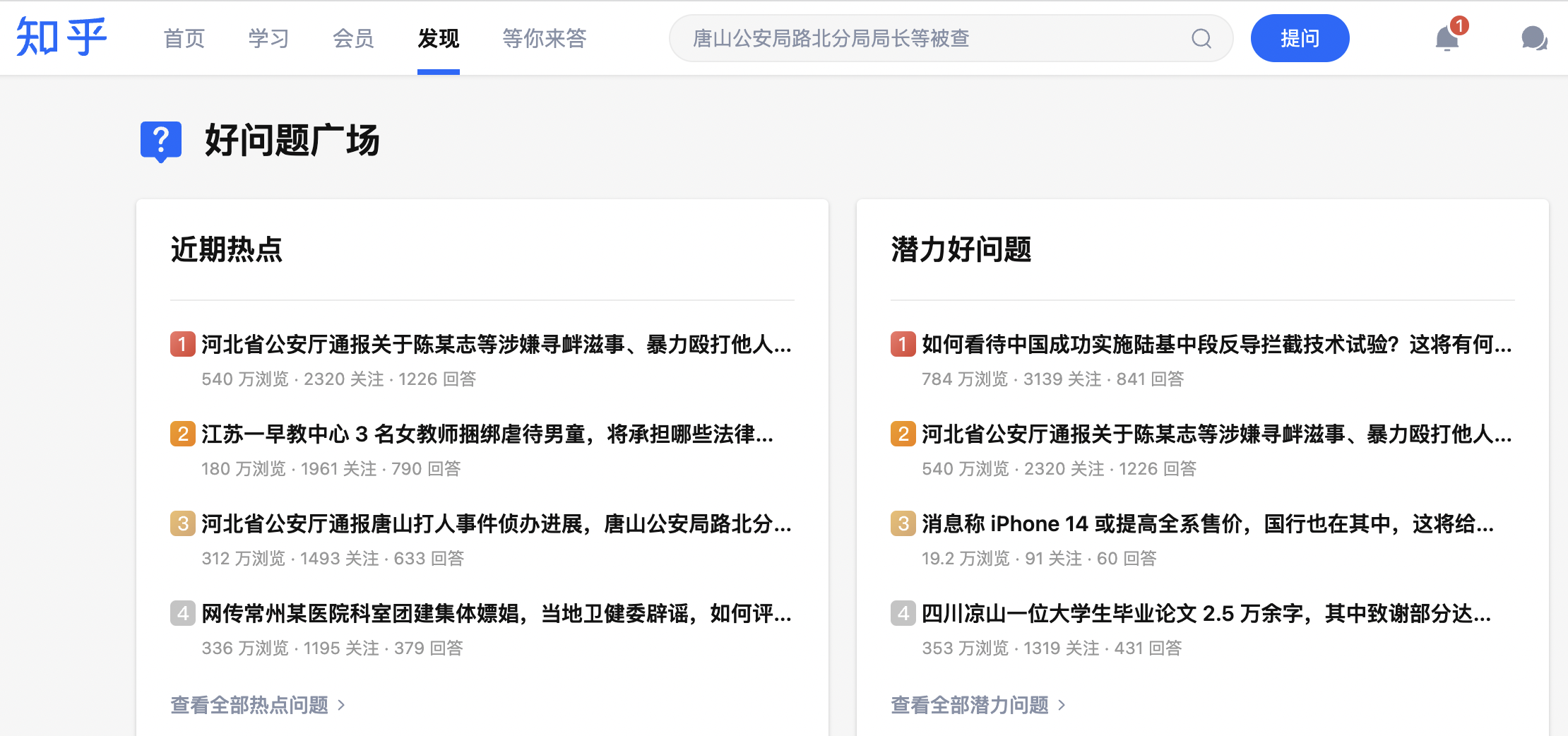 吹牛“年入百万”要给流水证明?豆瓣回应了:假的,网友在玩梗