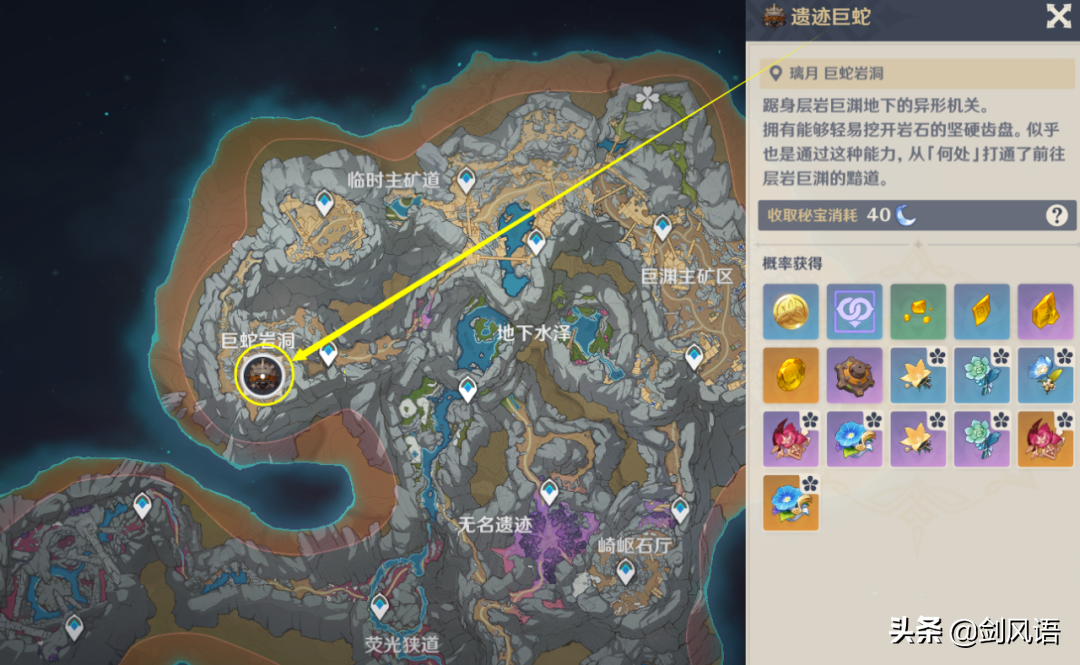 原神：新角色·夜兰丨突破材料，以及材料获取路径