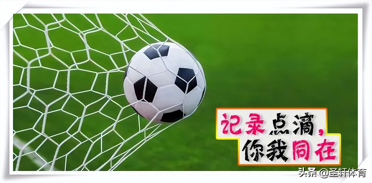 广西足球超级联赛决赛(2-1！夺冠热门大爆发，第93分钟打入绝杀球，广西平果呗侬输惨了)
