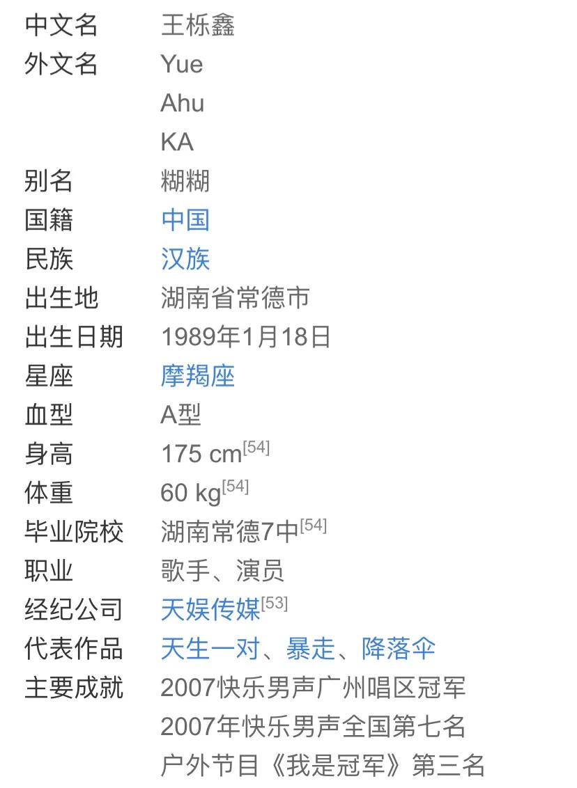 07年快男变化巨大：有人变帅有人转行，有人重生，连张杰都不土了