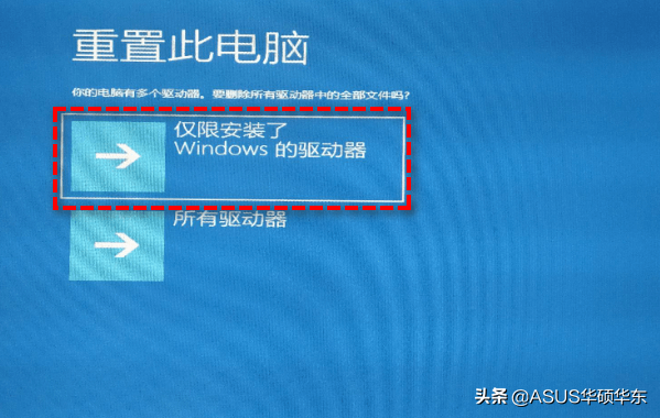 每一个电脑高手，都经历过格式化C盘的痛