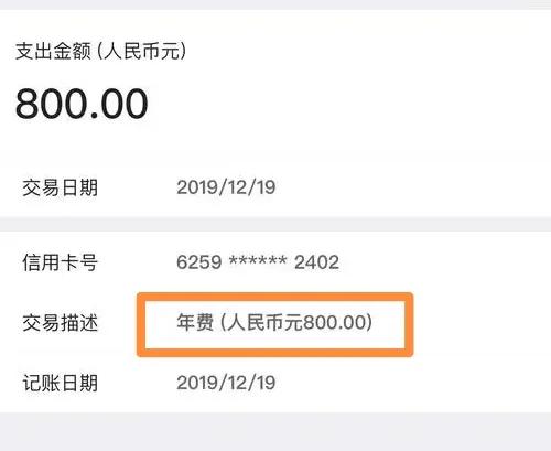 银行是怎么看你的征信报告？看懂这四点，你也是银行的优质客户
