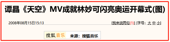 心的金牌歌谱谭晶(林妙可：“被交换的人生”换得了一时，换不了一世)