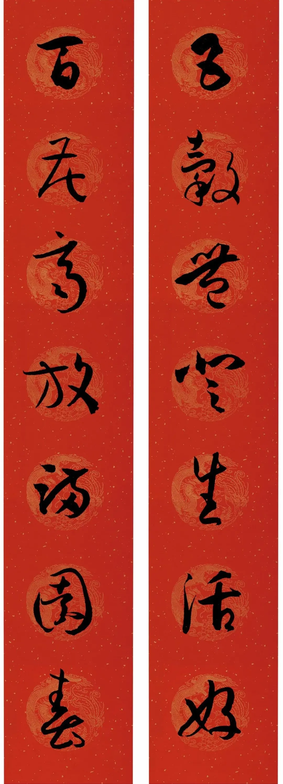 历代书家集字春联大集合,2022年春节绝对够用