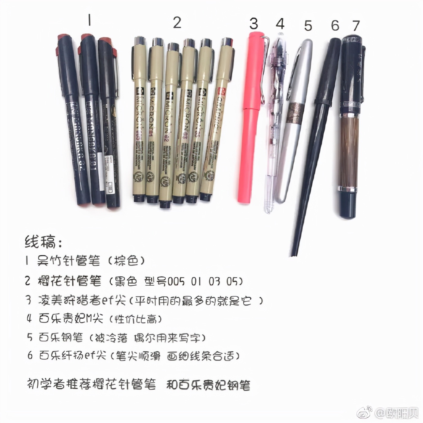 95后美女教你画钢笔淡彩，张张都是精品，构图和配色超棒