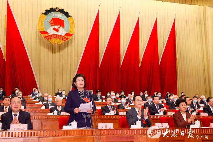 要闻丨山东省政协十二届五次会议隆重开幕