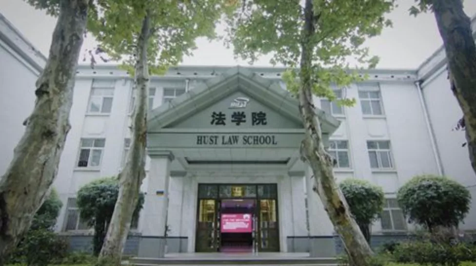 中国法学院图鉴|武汉有哪些法学院值得关注?