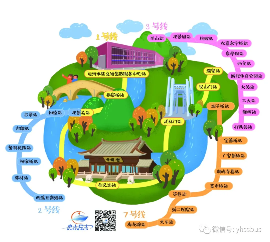 3块钱，带你坐船游遍杭州