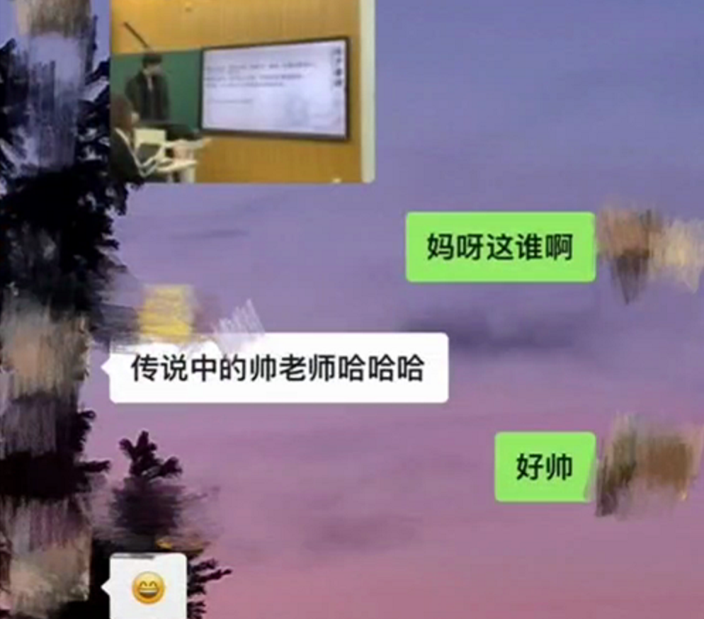 帅气老师上网课，引发女生宿舍内部“纷争”，女大学生暴露真性情