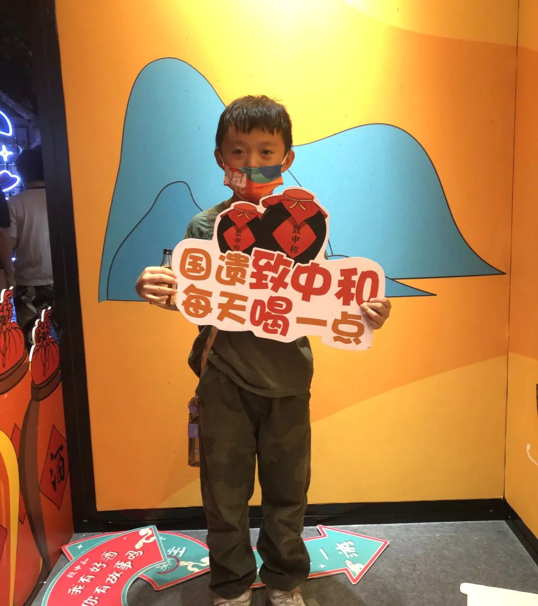 国潮+文旅 中华老字号致中和受追捧