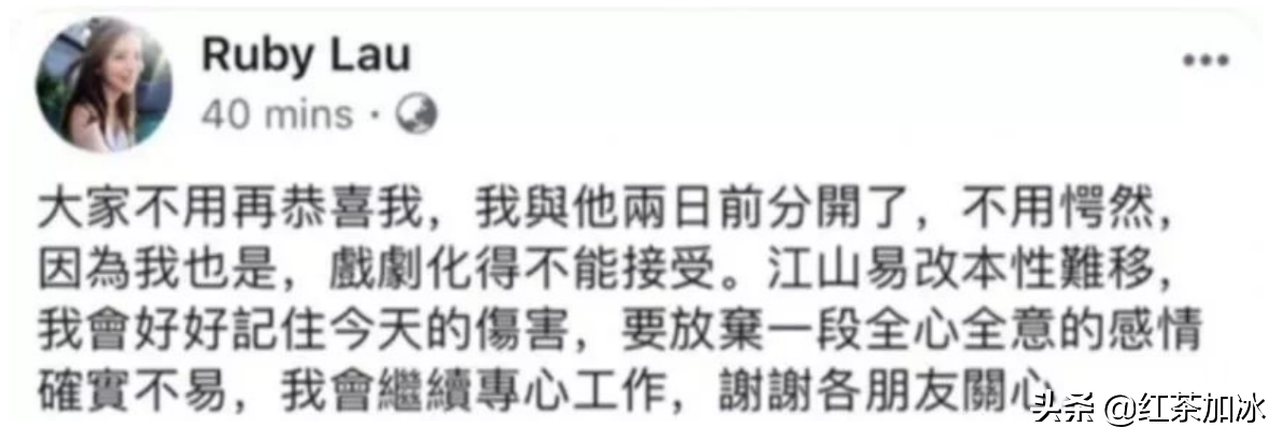 “猪扒港姐”为钓金龟，出轨又当小三，如今还要容忍男友频繁出轨