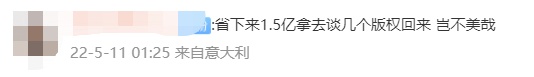 FIFA世界杯蛋糕拍照姿势(“FIFA”改名以后，会跟当初的“实况足球”一样烂掉吗？)