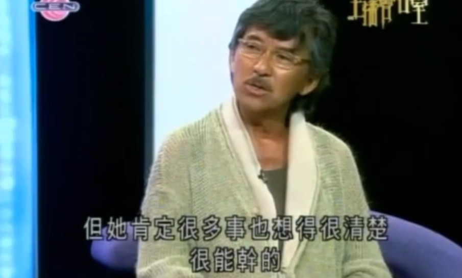 叶蒨文林子祥，在争议中恩爱了26年