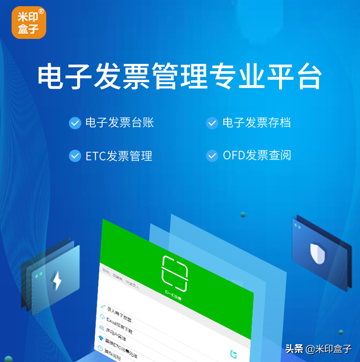 收到了电子专票如何认证入账抵扣？受票方是否需要留存电子文件？