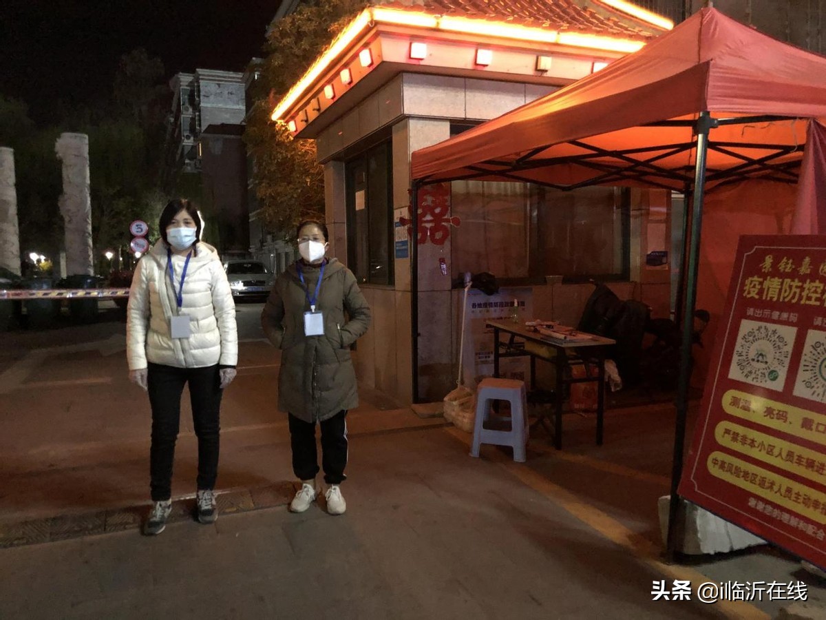 这个春天很暖—临沭县农业农村局抗疫战记
