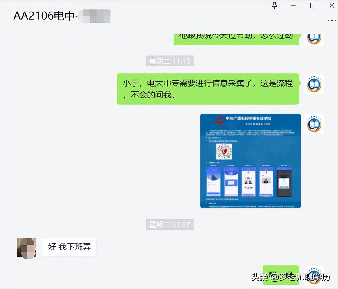 2022年电大中专报名一定要知道的事情