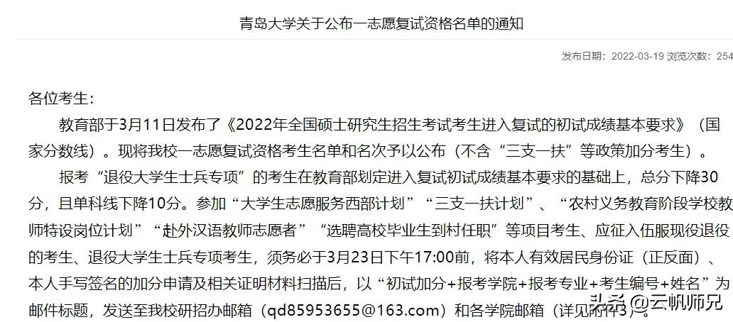 上学？上什么学！院校线分数就400多分，全文高能预警