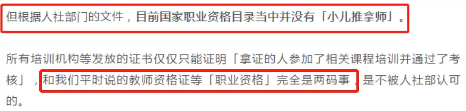 全裸服务,按摩乳房,灰色产业被深扒:你以为的保养,是在送命