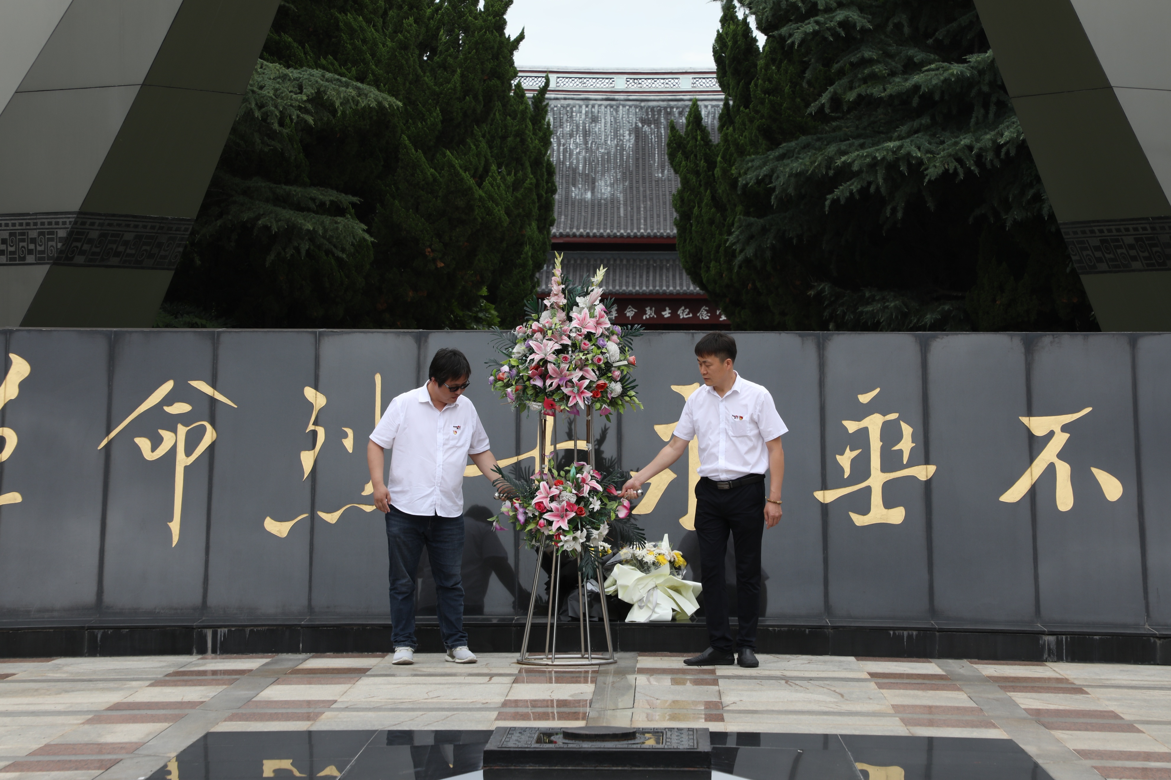 緬懷革命先烈 傳承紅色基因|鐵人體育開展慶祝建黨101周年紀念活動