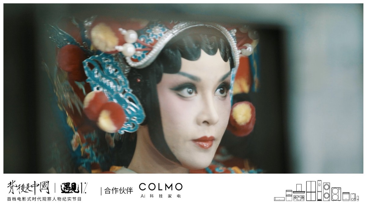 COLMO遇見(jiàn)1%，聆聽(tīng)理享生活的吶喊之音