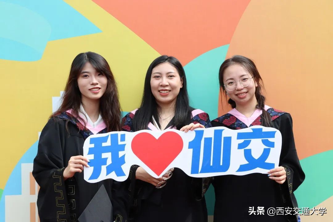 @交大学子，你们永远是母校的骄傲！