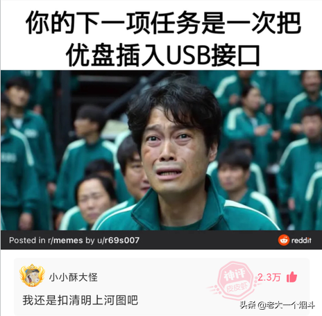 神回复：第一次收到这样的红包，彩礼满30W减1000
