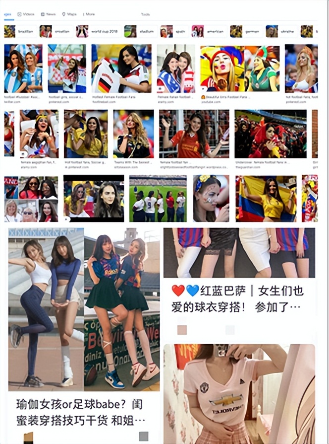 为什么足球比赛前要合照（足球和飞盘的口水大战，有多少傲慢与偏见？）