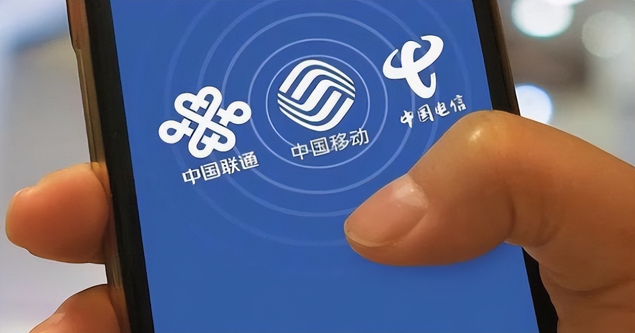 揭秘：移动免费宽带，竟比不上电信收费安装的人多，为啥？