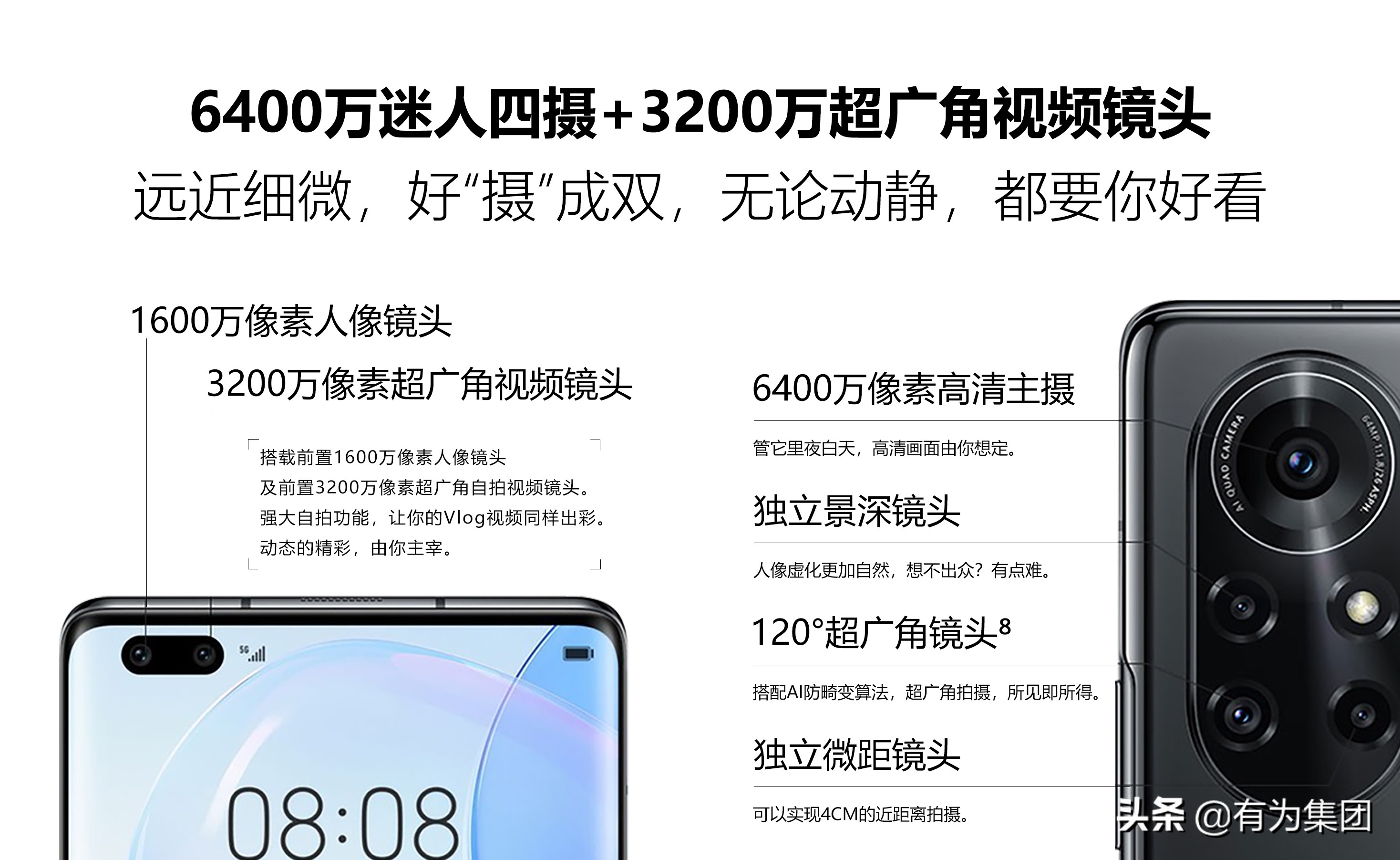 「新机」VIKK K19 Pro发布预售，三重散热+麒麟985芯片+66W快充