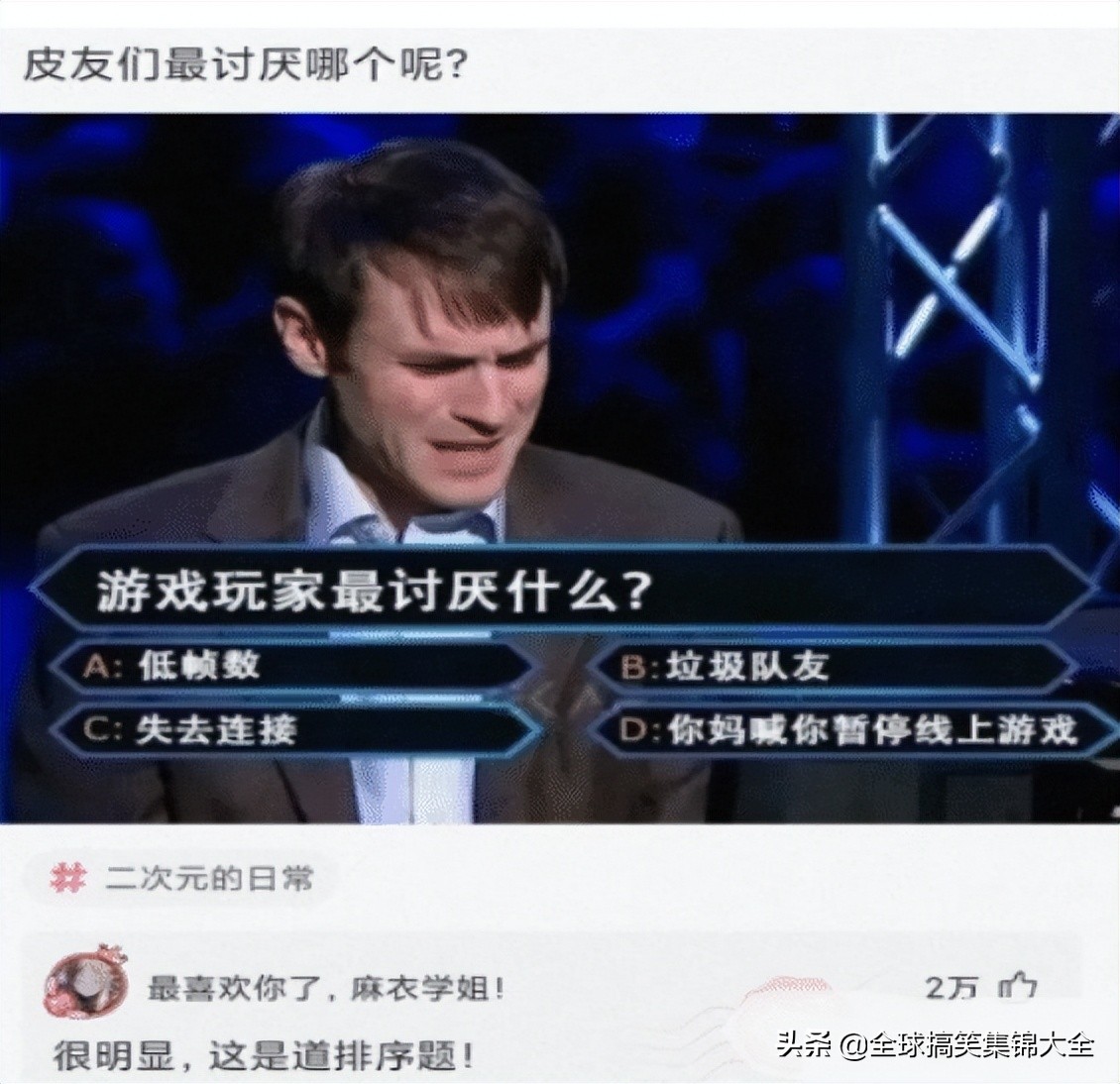 搞笑合集：这个时候可以用美图秀秀或者软件吗，还是觉得非常关键