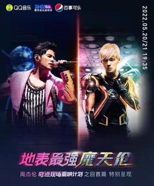 夏日倾听——岁月无终曲