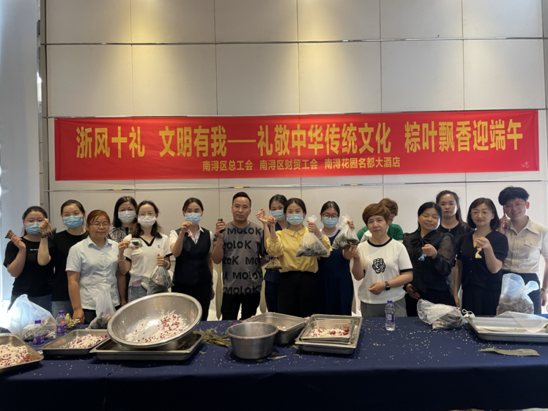 礼敬中华传统文化 粽叶飘香迎端午