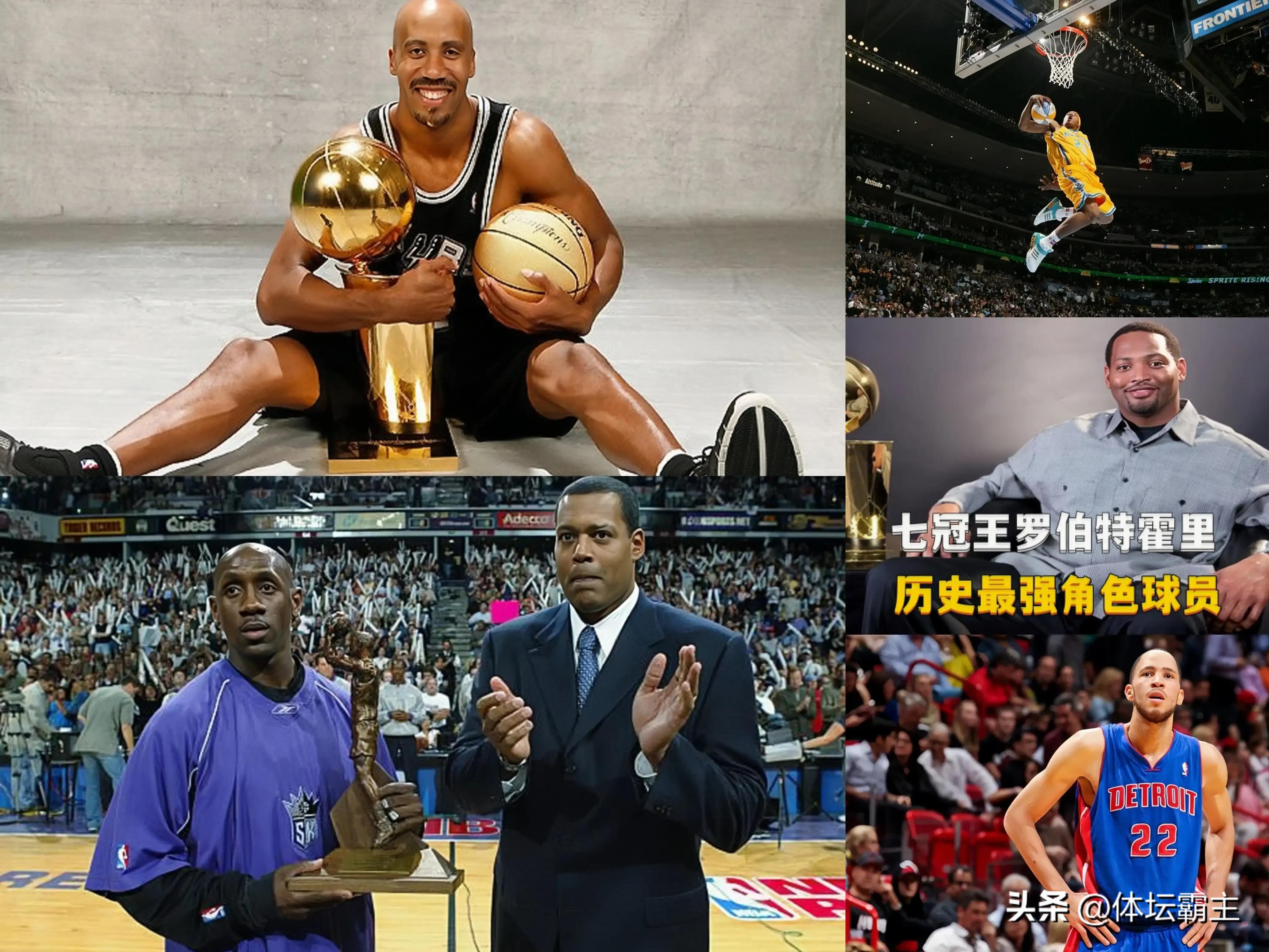 nba最厉害的球员有哪些（盘点 - NBA十大极品角色球员！一角色球员竟敢训斥詹姆斯、韦德）