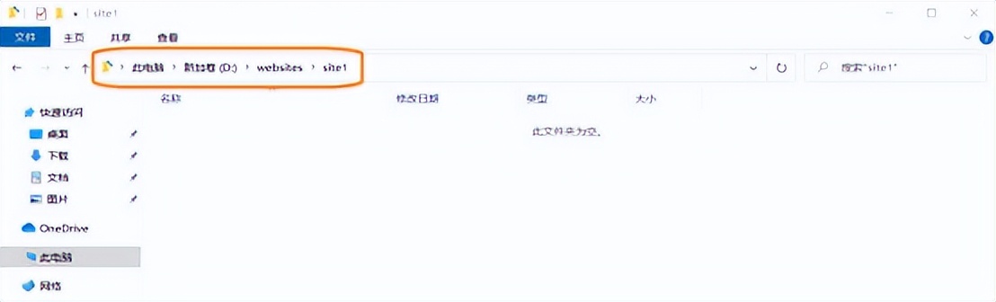 搭建自己的Web站点（3）