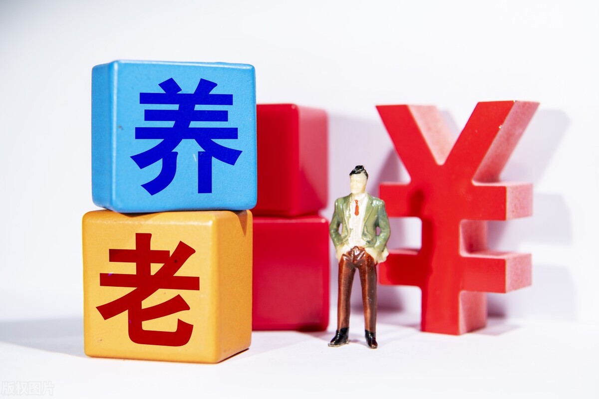 2022年，60岁老人一次性补缴4.8万元，养老金至少438元，别错过