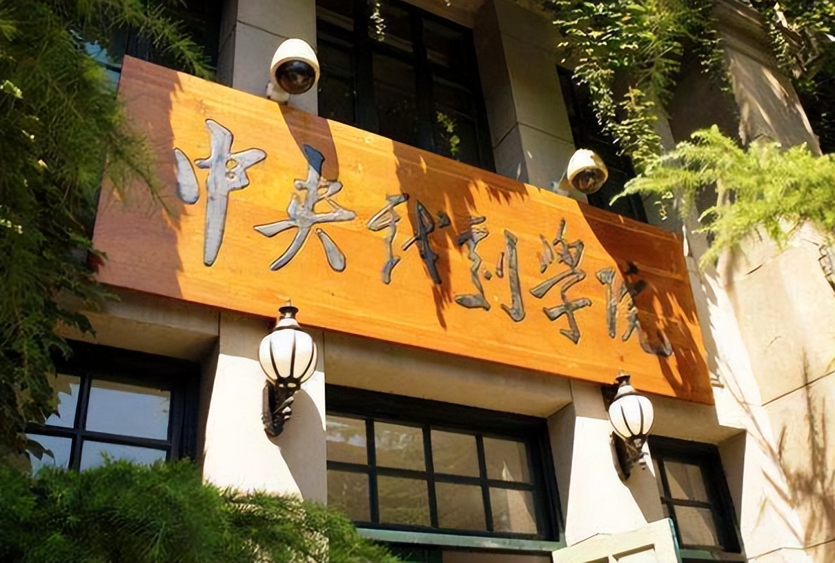 时代少年团3人通过中戏艺考，马嘉祺第三，今年文化分还会落榜吗