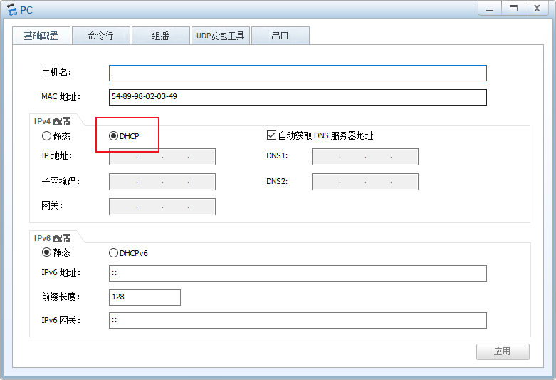 37 張圖詳解 DHCP：給你 IP 地址的隱形人