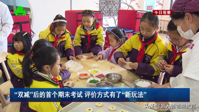 期末考试玩玩就过去，可中高考还是看成绩，就问家长慌不慌？