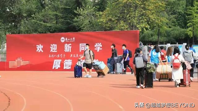 燕山大学2021年各专业录取分数情况（河北、河南、山西）