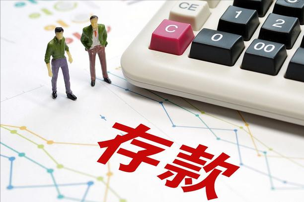 4家银行破产倒闭，3家银行取不出钱，提醒存款人注意三个细节