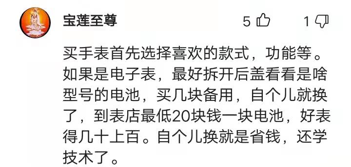 石英表的电池实际上可以用多久？常用纽扣电池有哪几种？