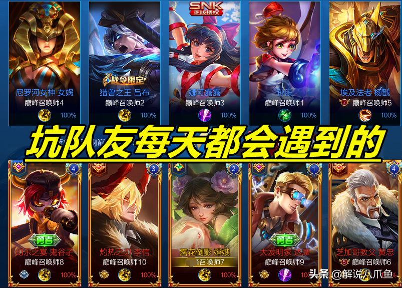 王者荣耀：怎么提升自己的胜率？双排其实没多大用处，就看这一点