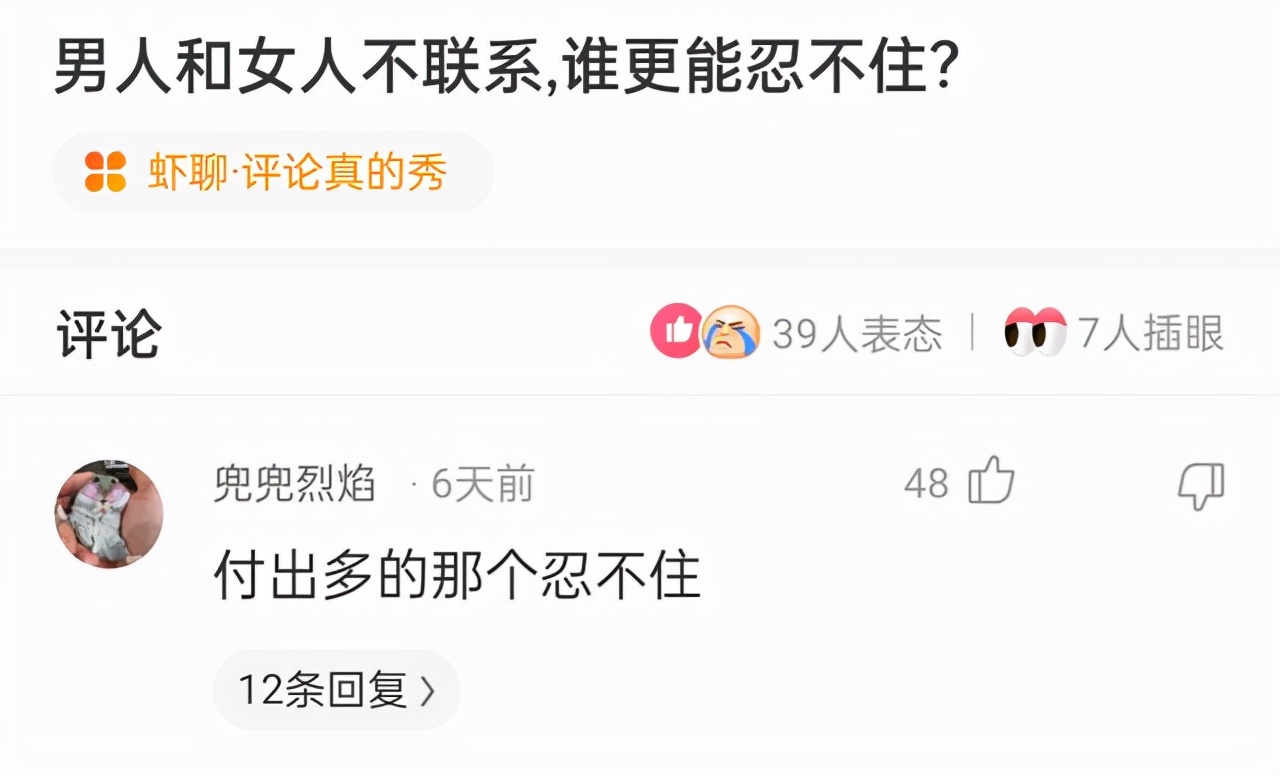 “没有买卖，就没有伤害！”让我以后怎么正视巧克力？哈哈哈