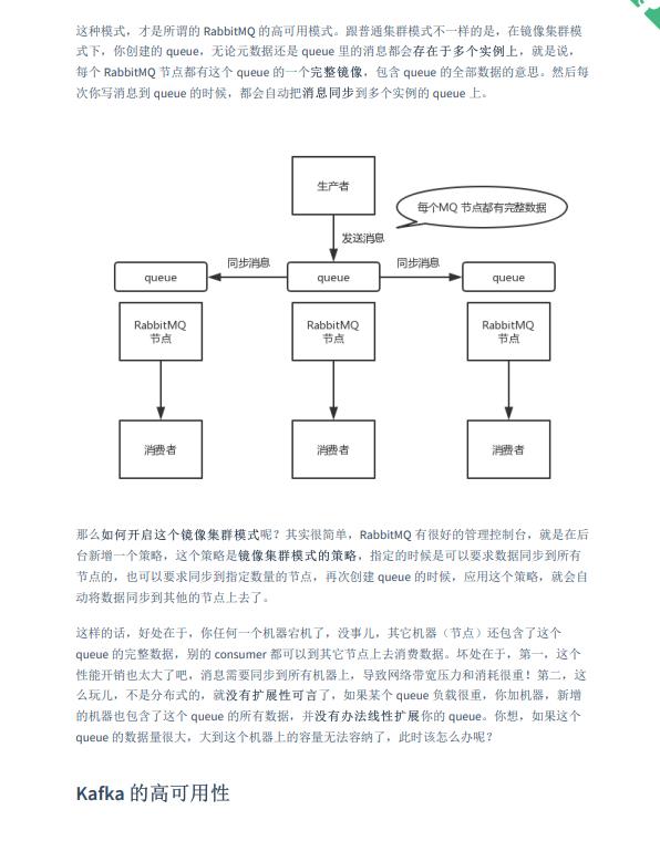 教妹学Java：Java 工程师进阶知识完全扫盲，看完变大佬