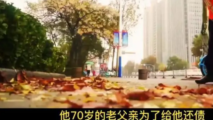 59岁“榜一大哥”：卖房、借网贷打赏女主播，200万花完后被拉黑